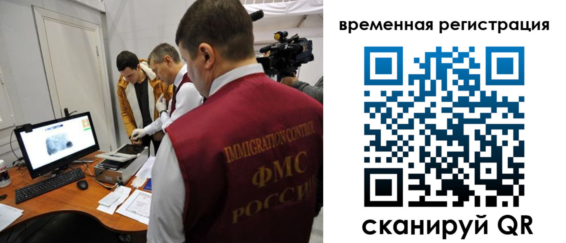 прописка штамп в Новомосковске