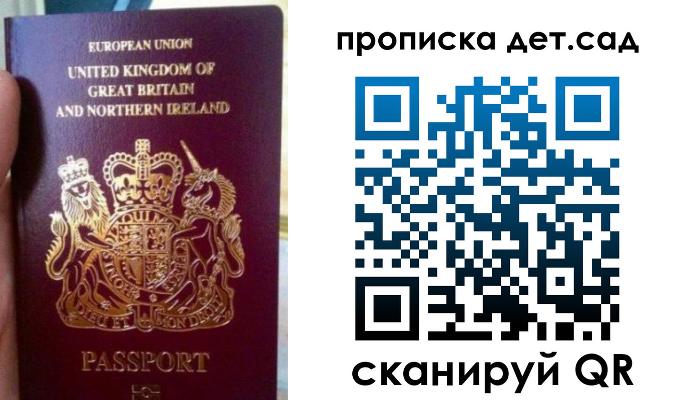 временная регистрация в Новомосковске